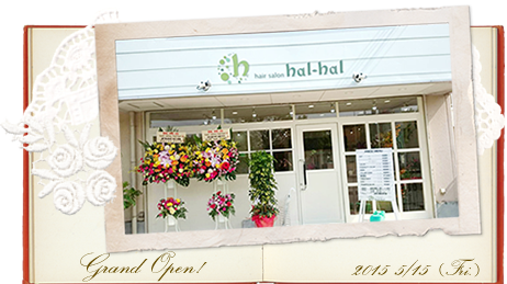 グランドオープンの様子